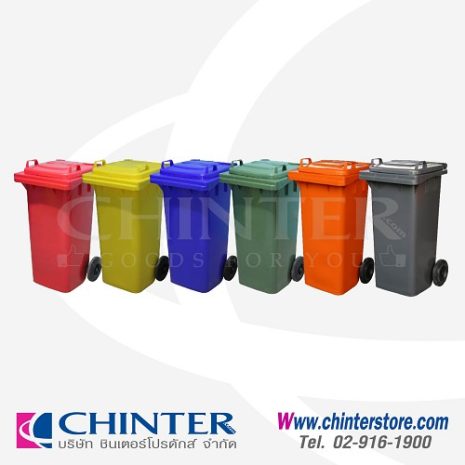 F-0002-2-F-0003-3-09 ถังขยะพลาสติกขนาด120 ลิตร