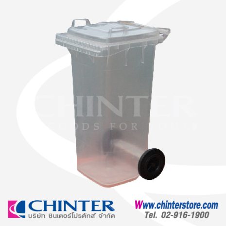 F-0004-1-03 ถังขยะใส120ลิตร ฝาเรียบ