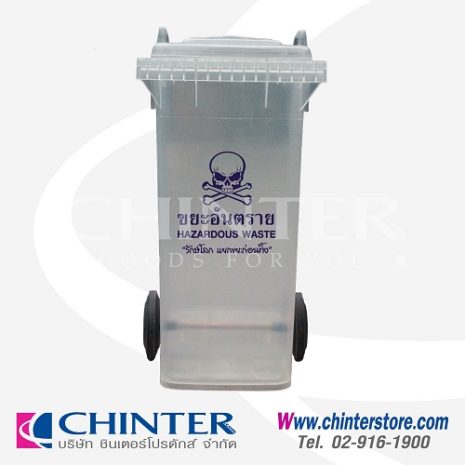 F-0004-1-06 ถังขยะใส120ลิตร ฝาเรียบ