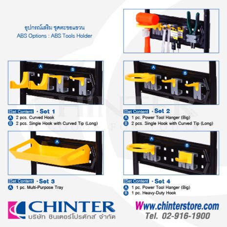 Option 16-17-02 Option 16-17-02
