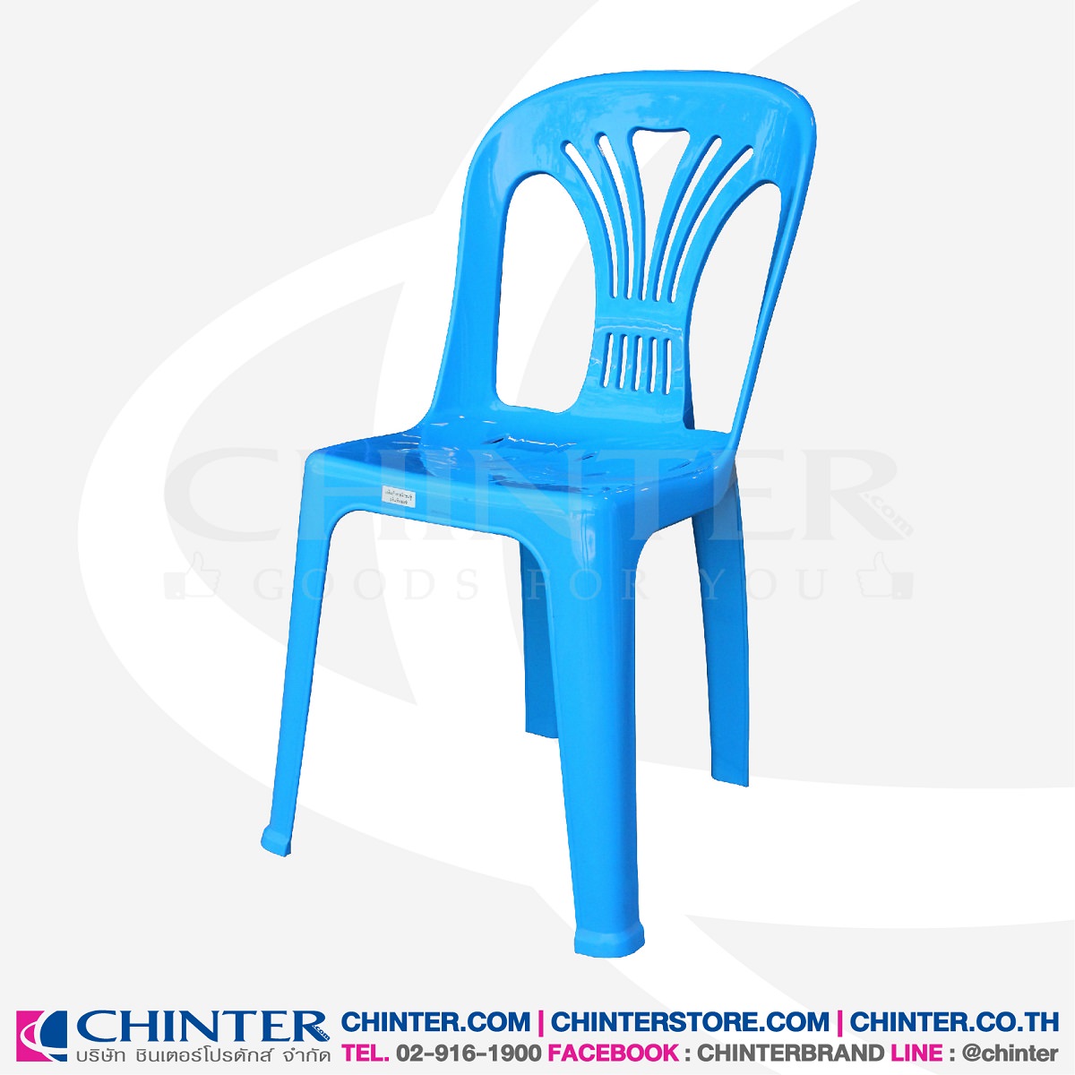 U-0001 เก้าอี้พลาสติก ขนาด 480x455x810 mm. รับน้ำหนักได้ 80 กก.สกรีน/ไม่สกรีน