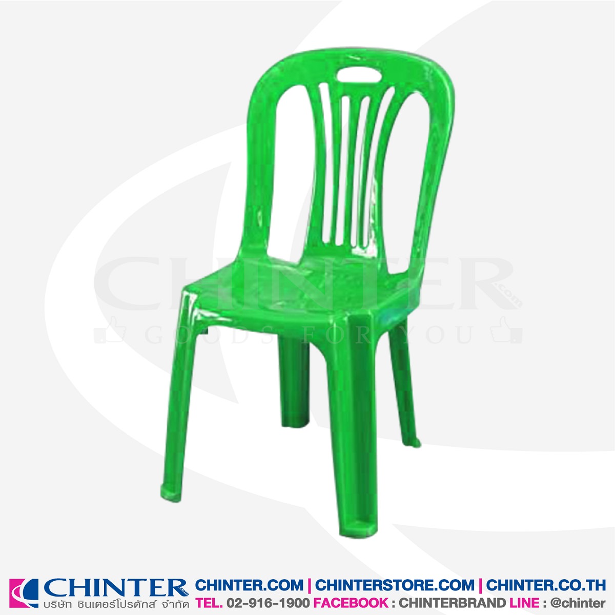 U-0020 เก้าอี้พลาสติก ขนาด 315x330x575x285 mm.