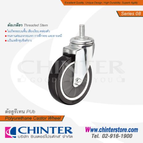 WTS-0001-04 WTS-0001-04