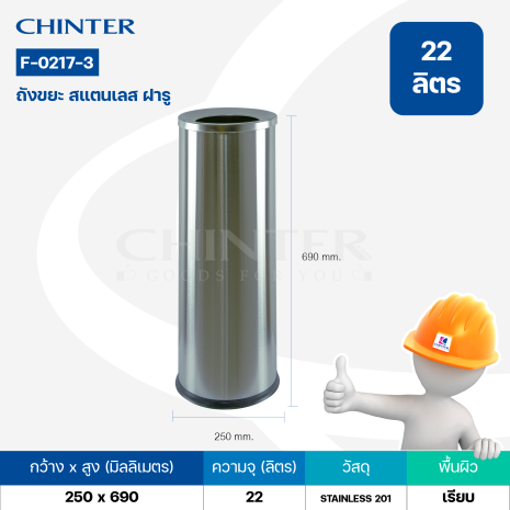 F-0217-3 web_F-0217-3-6 F-0217-3 web_F-0217-3-6