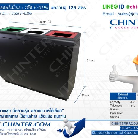 Space F-0195-01 Space F-0195-01