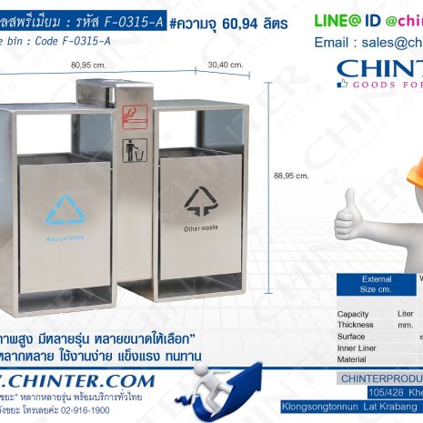 Space F-0315-A-01 Space F-0315-A-01