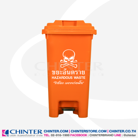 F-0338 สีครบ_F-0338-80L-PP-BIN-25 F-0338 สีครบ_F-0338-80L-PP-BIN-25