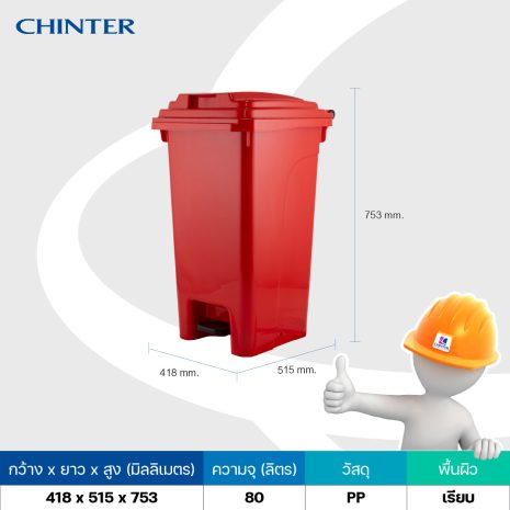 F-0338-80L-PP-BIN-12 F-0338-80L-PP-BIN-12