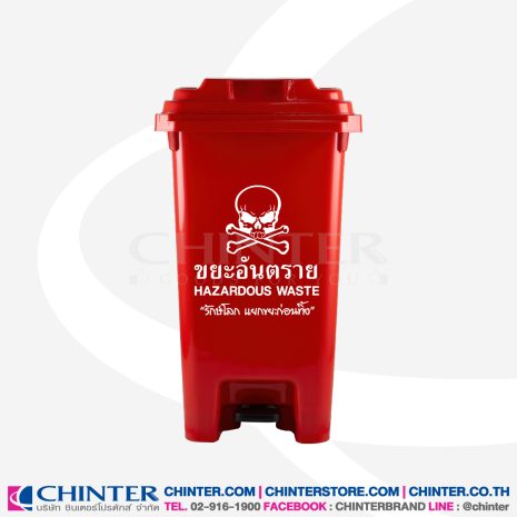 F-0338-80L-PP-BIN-13 F-0338-80L-PP-BIN-13