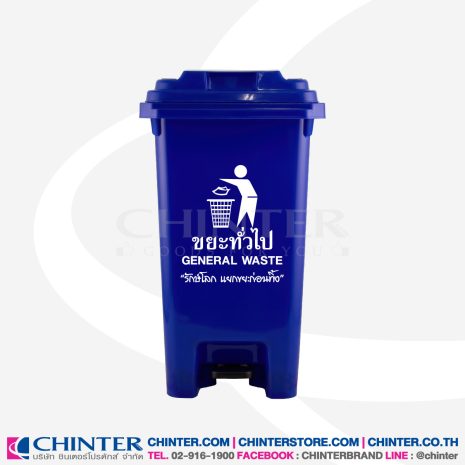 F-0338-80L-PP-BIN-14 F-0338-80L-PP-BIN-14