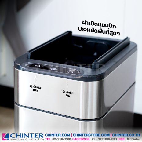 F-0523-WEB-3 F-0523-WEB-3