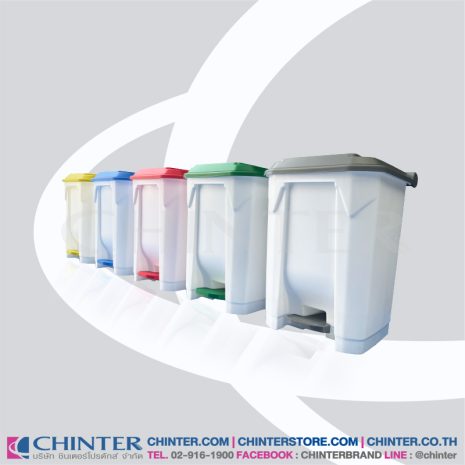 30l-webl2 ถังขยะ 50 ลิตร เท้าเหยียบ