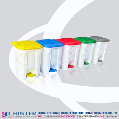 30l-webr ถังขยะ เท้าเหยียบ