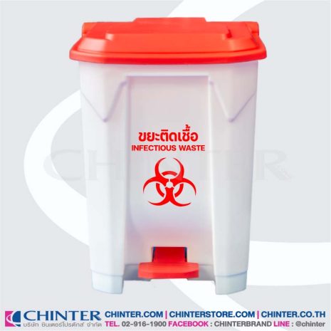 50l-shopee ฝาแดง ขยะติดเชื้อ WEB02 50l-shopee ฝาแดง ขยะติดเชื้อ WEB02