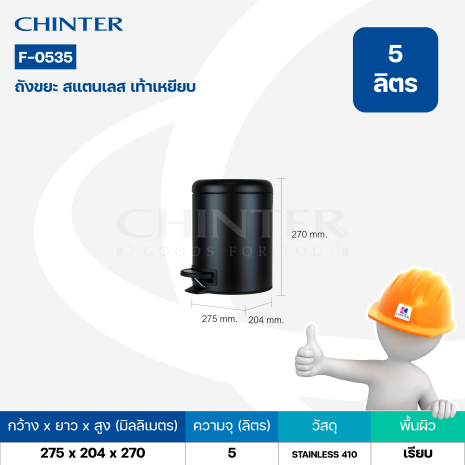 F-0535-WEB_F-0535 07 F-0535-WEB_F-0535 07