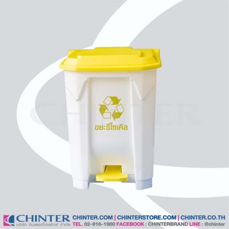 chinter-bin-30l-screen-new001 ถังขยะ เท้าเหยียบ