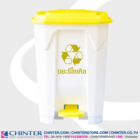 chinter-bin-50l-screen-new01 chinter-bin-50l-screen-new01