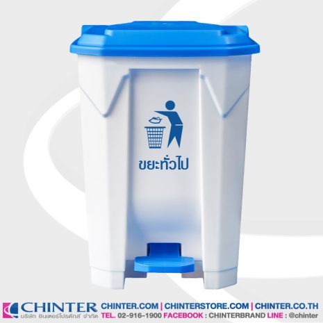chinter-bin-50l-screen-new02 chinter-bin-50l-screen-new02