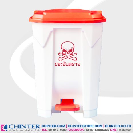 chinter-bin-50l-screen-new03 chinter-bin-50l-screen-new03