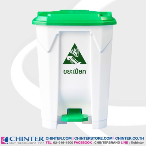 chinter-bin-50l-screen-new04 ถังขยะ เท้าเหยียบ