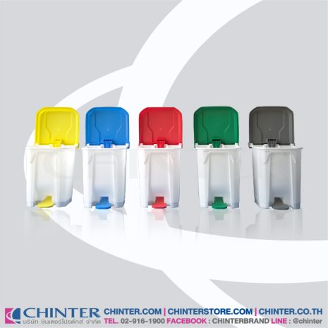 web-open ถังขยะ เท้าเหยียบ