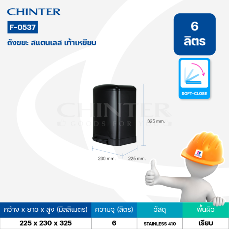 F-0537-WEB_F-0537 06_F-0537 06 F-0537-WEB_F-0537 06_F-0537 06