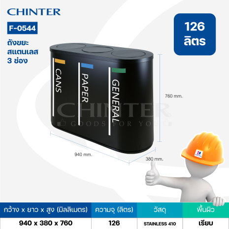 F-0544-WEB 08 F-0544-WEB 08