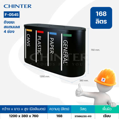 F-0545-WEB 08_F-0336-08 F-0545-WEB 08_F-0336-08