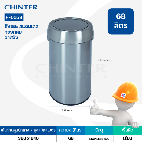 F-0553-WEB_F-0539 05 New F-0553-WEB_F-0539 05 New