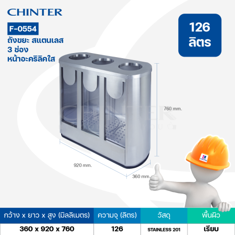 F-0554-WEB_F-0554 05 F-0554-WEB_F-0554 05