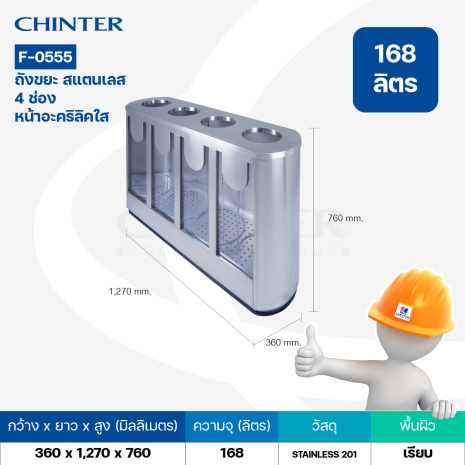 F-0555-WEB_F-0555 05 F-0555-WEB_F-0555 05