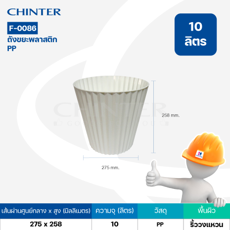 F-0086-WEB_F-0086 05 F-0086-WEB_F-0086 05